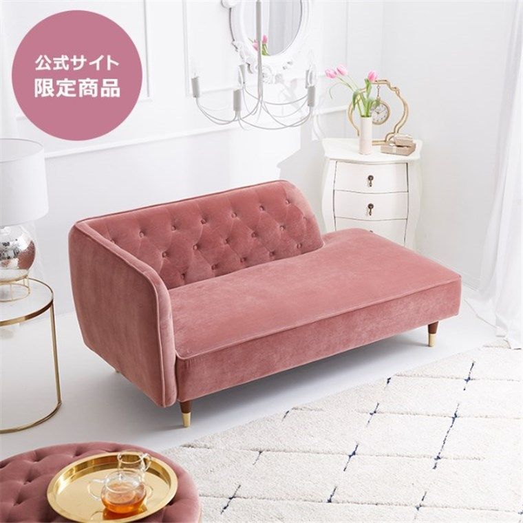 家具の通販おすすめLOWYA