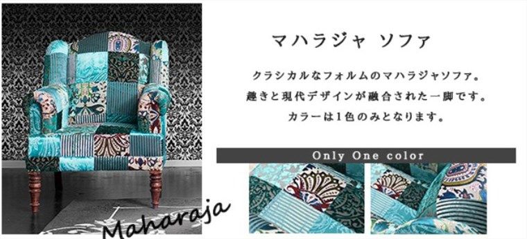 家具の通販おすすめCASA HILS