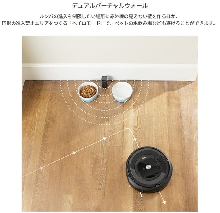 ルンバのロボット掃除機