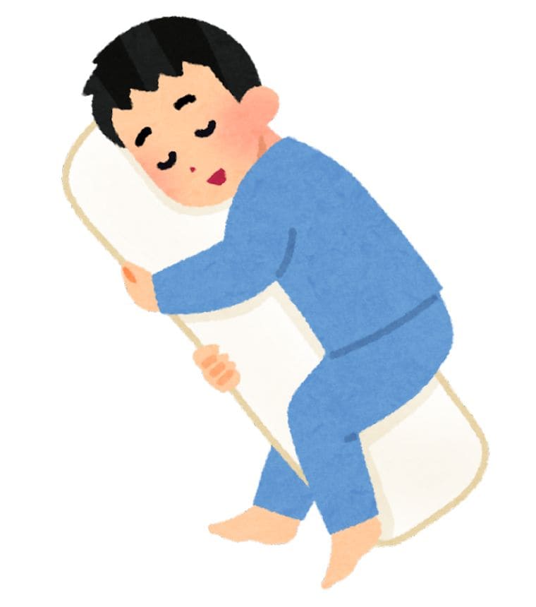 抱き枕で腰痛改善