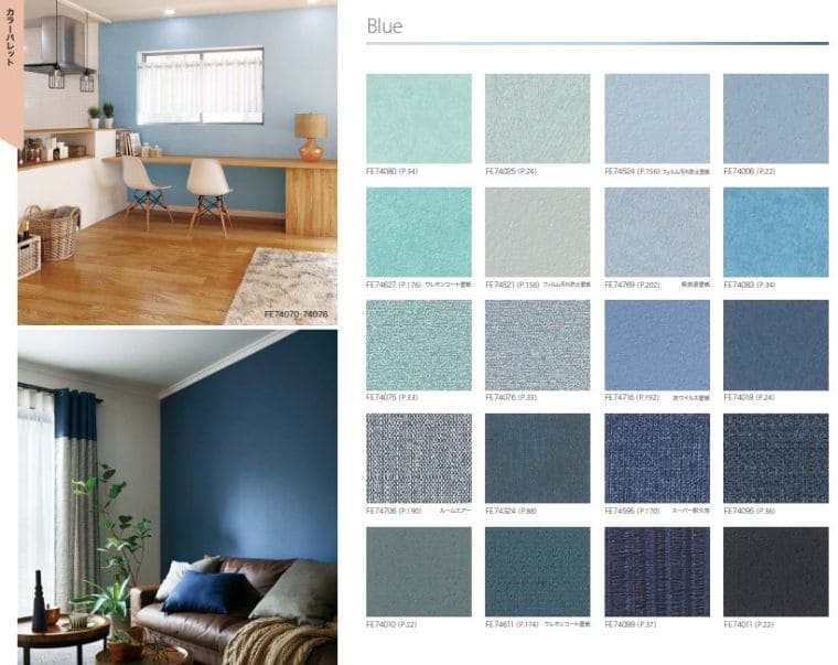 子供部屋の壁紙おすすめ リフォームで人気のクロスを紹介 リフォームまるごと研究所